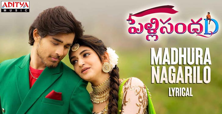 MADHURA NAGARILO LYRICS - Pelli SandaD