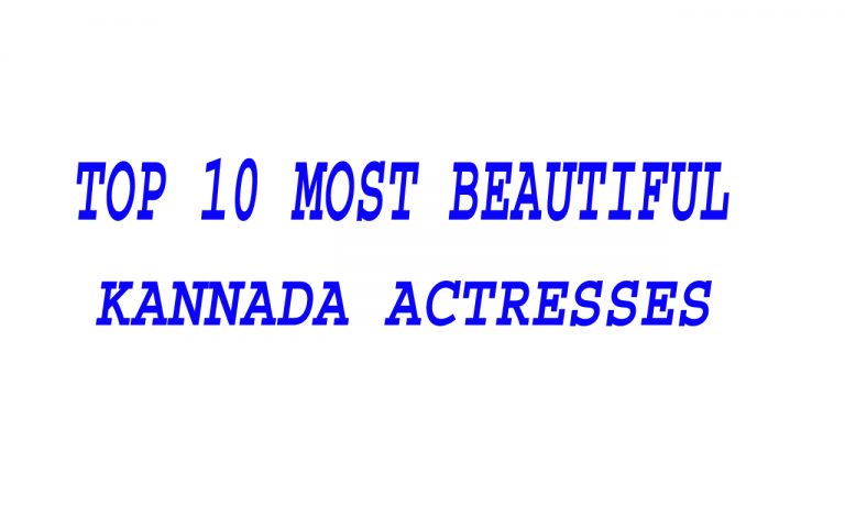 Most Beautiful Kannada Actresses / Hottest Kannada Actresses Top 10 List