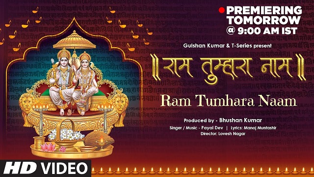 Ram Tumhara Naam Lyrics - Payal Dev